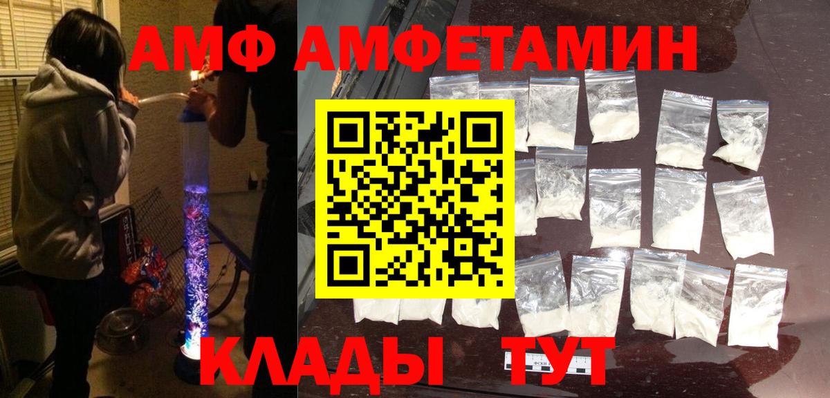 АМФ Premium Жигулёвск