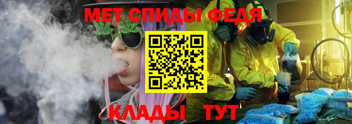 мега ТОР  АМФ  Amphetamine  Вход с VPN  АМФ Розовый  Жигулёвск 
