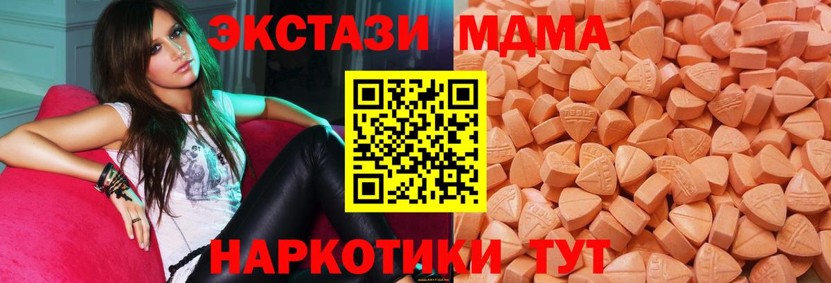 гидра зеркало  Экстази таблы  Вход с VPN  Ecstasy  Жигулёвск  ЭКСТАЗИ Cube 