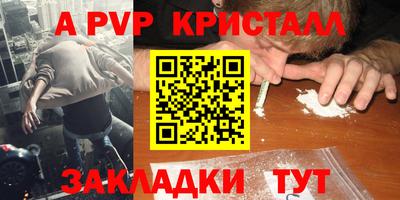 COCAINE Ливны