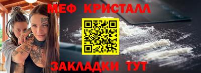 спиды Лесосибирск