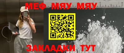 COCAINE Ливны