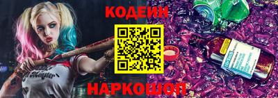COCAINE Ливны