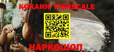COCAINE Ливны