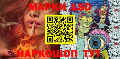 спиды Лесосибирск
