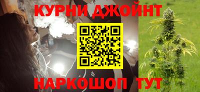 COCAINE Ливны