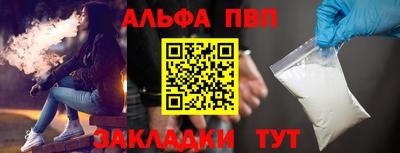 COCAINE Ливны