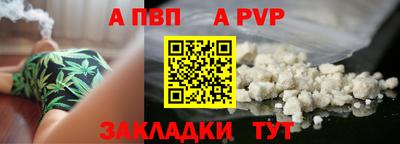 спиды Лесосибирск