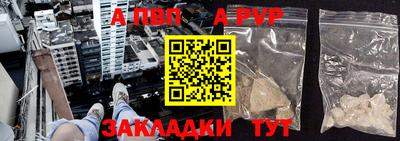 спиды Лесосибирск