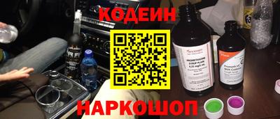 спиды Лесосибирск