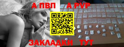 спиды Лесосибирск