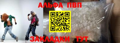 COCAINE Ливны