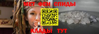 спиды Лесосибирск