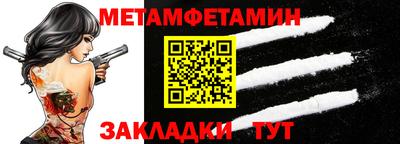 спиды Лесосибирск