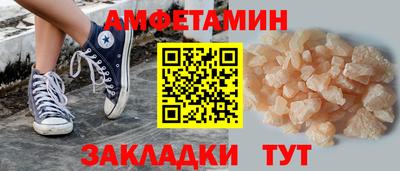 спиды Лесосибирск
