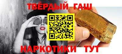 COCAINE Ливны