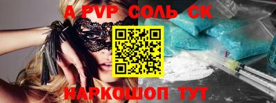 спиды Лесосибирск