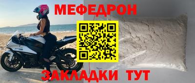 COCAINE Ливны