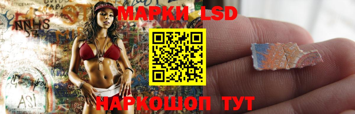 Жигулёвск  ЛСД экстази ecstasy  Вход с VPN 