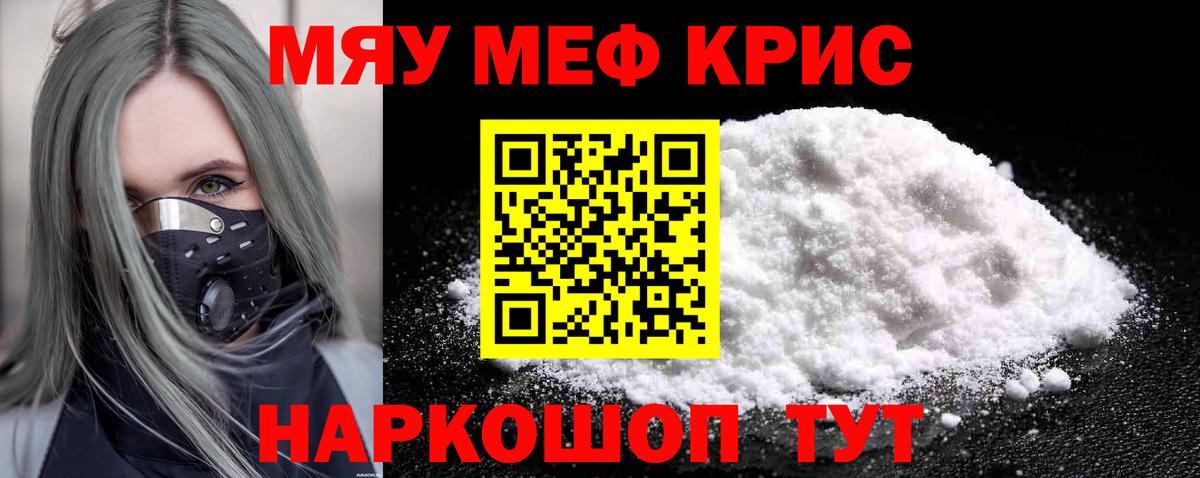 МЕФ мука Жигулёвск