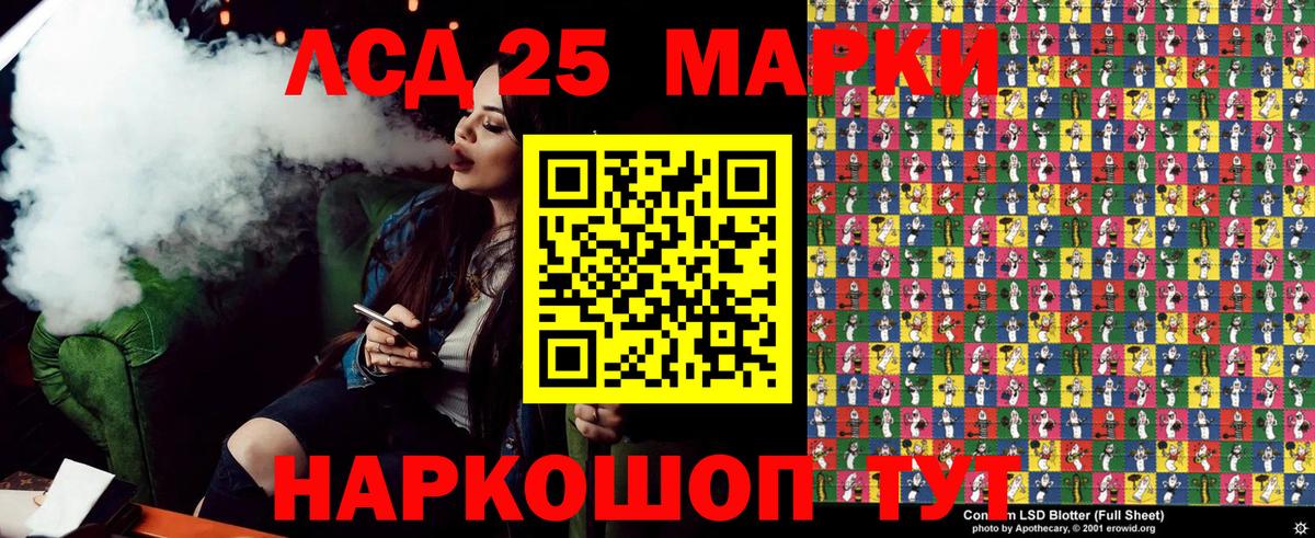 Наркотические марки 1500мкг  Вход с VPN  Жигулёвск 