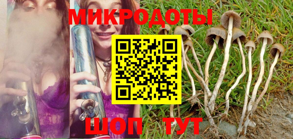 Галлюциногенные грибы мухоморы  Вход с VPN  Жигулёвск  Галлюциногенные грибы мухоморы 