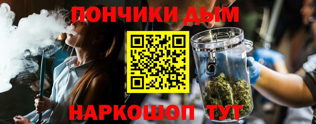 Конопля планчик  МАРИХУАНА тримм  МАРИХУАНА тримм  Жигулёвск  Вход с VPN 